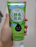 蜜詩肌去角質(zhì)凝膠臉部潔面啫喱全身溫和酵素深層清潔毛孔死皮凝露男女 去角質(zhì) 120g +潔顏蜜20ml 曬單實(shí)拍圖