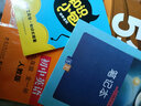 上下冊(cè)自選】2025-2026五年中考三年模擬九年級(jí)下上語文數(shù)學(xué)英語物理化學(xué)歷史道德與法治 5年中考3年模擬初三上冊(cè)下冊(cè)9年級(jí)全一冊(cè)同步課時(shí)訓(xùn)練習(xí)冊(cè)教輔資料 (25秋）人教版-英語全一冊(cè)【無單選】 曬單實(shí)拍圖