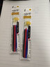 百樂(lè )（PILOT） 進(jìn)口frixion三色多彩可擦筆學(xué)生寫(xiě)用中性筆筆芯黑藍紅多色筆合一水筆3-5年級 三色筆芯0.38 3支裝 曬單實(shí)拍圖