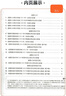 中考真題卷2026四川十大名校中考自主招生真卷語(yǔ)文數學(xué)英語(yǔ)物理化學(xué)百校聯(lián)盟初中畢業(yè)升學(xué)真題詳解成都綿陽(yáng)初三總復習資料模擬試卷 語(yǔ)文 曬單實(shí)拍圖