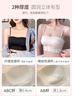 多情貓美背內(nèi)衣女士聚攏抹胸背心無痕無鋼圈防走光吊帶文胸罩2025新款 黑色單件 M 【34ABC/90-105斤】舒適薄0.8cm 曬單實(shí)拍圖