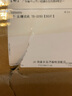施家樂（Sky Era）血壓血糖一體機(jī)測試儀家用老人醫(yī)用多功能測量血壓血糖儀TD-3250 【不包含儀器】50片試紙+50采血針+50酒精棉 曬單實(shí)拍圖