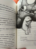 【新華正版】大熊的女兒/大白鯨 幻想兒童文學(xué)讀庫 大熊的女兒【單本定價(jià)28】 曬單實(shí)拍圖