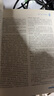 【當當正版】民法練習題集 第七版7版 上下冊 王軼 民法教材配套輔導用書(shū)大學(xué)本科考研教輔 中國人民大學(xué)出版社 憲法練習題集 第五版 曬單實(shí)拍圖