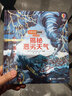 【低幼版】尤斯伯恩看里面揭秘系列翻翻書(shū)3-12歲 兒童啟蒙認知繪本幼兒益智科學(xué)探索人體恐龍海洋太空 揭秘惡劣天氣 曬單實(shí)拍圖