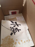 木焱天堂鳥(niǎo) 巴布小藍山 香濃堅果 意式手沖 中度/中深烘焙 咖啡豆/粉 200g 中深烘焙 不磨粉(咖啡豆) 曬單實(shí)拍圖
