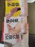 常用穴位對癥按摩一學(xué)就會(huì )（漢竹） 常用穴位對癥按摩一學(xué)就會(huì ) 曬單實(shí)拍圖