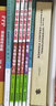 新部編版中學(xué)教材全解7七年級下冊歷史 人教版初一/七年級中國歷史下冊教材全解輔導書(shū)練習題 曬單實(shí)拍圖