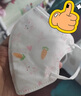 超亞兒童款3D立體口罩醫(yī)用級一次性幼兒寶寶0-9歲適用防塵花粉過敏曬 【0-3歲】甜品兔【30只獨立裝】 曬單實拍圖
