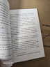 千家詩 曬單實(shí)拍圖