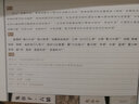 線裝典藏：鬼谷子·六韜（套裝1-4冊(cè)） 曬單實(shí)拍圖