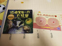 （新版）暖房子心成長(zhǎng)系列繪本第一輯：池塘里有一只大怪獸 曬單實(shí)拍圖