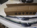 長(cháng)城哈弗M4雨刮器原裝原廠(chǎng)12款13無(wú)骨15膠條哈佛汽車(chē)前后雨刷條片 哈弗M4【前雨刷1對】 曬單實(shí)拍圖