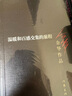 正版自選 余華作品全集9冊 我膽小如鼠+現實(shí)一種+戰栗+溫暖和百感交集的旅程+鮮血梅花+黃昏里的男孩+世事如煙 余華三部曲 文學(xué)小說(shuō)隨筆籍 音樂(lè )影響了我的寫(xiě)作 曬單實(shí)拍圖