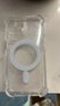 秒揚 磁吸無(wú)線(xiàn)充電四角氣囊適用iPhone15手機殼透明蘋(píng)果14promax全包防摔13pro保護殼 氣囊磁吸透明殼【加厚氣囊-四角防摔】 iPhone 15 曬單實(shí)拍圖