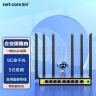 磊科（netcore）B11全千兆9口企业级无线路由器 1200M双频5G多WAN口 家用商用高速路由WiFi穿墙/多运营商接入 实拍图