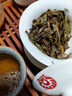 勐傣（MENGDAI）2021年冰島老寨古樹(shù)茶 普洱茶生茶 迷你小沱茶盒裝240克 曬單實(shí)拍圖