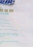 超能皂粉馨香柔軟天然皂粉除菌除螨去污增艷低泡易漂天然椰油高檔衣物 【贈收納盒】3kg超能天然皂粉*4袋【共24斤】 曬單實拍圖