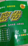 2025新版黃岡密卷九年級上下冊全一冊語(yǔ)文數學(xué)英語(yǔ)物理化學(xué)試卷初三上下冊人教版全套5本復習資料必刷題 九年級全一冊試卷【化學(xué)】 曬單實(shí)拍圖