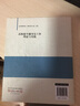 高校新生輔導(dǎo)員工作理論與實(shí)踐 曬單實(shí)拍圖