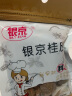 银京卤料包105g（15g*7包）家用卤料炖肉料包卤肉调料包卤蛋调味料 实拍图