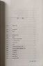 杜甫傳馮至人民文學出版社 名人傳記自傳曾國藩我這一生人物傳記書籍蘇軾傳居里夫人傳李白傳蘇東坡傳林語堂 曬單實拍圖