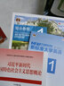 下單1234冊科目任意選  新標(biāo)準(zhǔn)大學(xué)英語綜合教程1234 視聽說教程1234 第三版 智慧版 第三版視聽說教程1智慧版9787521350609 曬單實拍圖