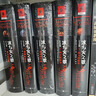 正版現貨 冰與火之歌精裝紀念版全套五卷 喬治馬丁經(jīng)典暢銷(xiāo)小說(shuō) 熱播美劇權力的游戲 曬單實(shí)拍圖
