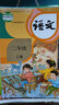 二年級上冊語文數(shù)學(xué)書 小學(xué)義務(wù)教育教科書全套2本 教育出版社上學(xué)期2年級上冊語文書課本人教版教材 二年級上冊 語文(人教版) 曬單實(shí)拍圖