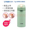 虎牌（TIGER）保溫吸管杯男女水杯茶杯彈蓋杯兩用型MMT-B35C 350ml 薄荷綠GM 350ml 曬單實(shí)拍圖