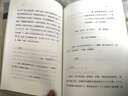 且聽風吟 村上春樹代表作品 林少華譯版 曬單實拍圖