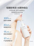 歐詩(shī)漫（OSM）珍珠白凈透潤(rùn)白保濕凝乳200ml美白乳液珍白因煙酰胺七夕禮物 曬單實(shí)拍圖