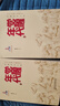 覺醒年代小說書籍全集2冊 龍平平著 安徽人民出版社書 中國好書排行榜新青年文選魯迅雜文精選文學(xué)作品集暢銷書排行榜書籍 覺醒年代 曬單實(shí)拍圖