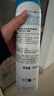 依泉舒緩保濕噴霧300ml 補水保濕舒緩爽膚水化妝水 2瓶 曬單實拍圖