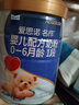 愛思諾名作 愛思諾名作 配方奶粉 韓國原裝進(jìn)口1段800g 曬單實(shí)拍圖