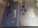 曹薰鉉、李昌鎬精講圍棋系列第五輯：精講圍棋對(duì)局技巧（套裝3冊(cè)） 曬單實(shí)拍圖