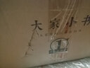 大家小書 百種典藏版（精裝）（箱①+箱②套裝 ） 曬單實拍圖