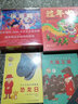【點(diǎn)讀版圖書】過年啦360度互動(dòng)立體書精裝 春節(jié)禮盒 互動(dòng)機(jī)關(guān)年俗文化傳統(tǒng)節(jié)日兒童故事繪本 點(diǎn)讀書 (支持小雞球球豚小蒙 點(diǎn)讀筆需另外購(gòu)買) 心喜閱童書 六一兒童節(jié)禮物 曬單實(shí)拍圖