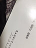 2025新版 人教版初二8八年級下冊英語績優(yōu)學(xué)案配人教版 績優(yōu)學(xué)案八年級下冊英語人教版英語績優(yōu)學(xué)案大練習(xí)冊教輔 初二下冊英語績優(yōu)學(xué)案人教版 （含答案）陜西師范大學(xué)出版社 人民教育出版社 曬單實(shí)拍圖