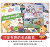 【系列挑選】兒童繪本3-6歲 幼兒園小中大班親子閱讀書籍圖畫書2-4-5到8寶寶情商教育讀物推薦情緒管理與性格培養(yǎng)早教啟蒙入園準備書孩子睡前故事書JST 【精裝】寶貝成長家庭教育繪本 全16冊 注音版 曬單實拍圖