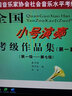 小號考級曲集(含光盤) 小號考級曲集1-10級基礎(chǔ)練習(xí)曲教材教程書 上海音樂學(xué)院社會藝術(shù)水平考級曲集 曬單實拍圖