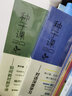 俞正強(qiáng)教育書系 種子課1.0一個(gè)數(shù)學(xué)特級(jí)教師 種子課2.0如何教對(duì)數(shù)學(xué)課  種子課3.0 對(duì)話深度學(xué)習(xí) 俞正強(qiáng)低頭找幸福 郭華 教師課堂教學(xué) 教育科學(xué)出版社（下單請選擇） 種子課1.0 2.0 3.0 曬單實(shí)拍圖