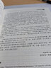Sigma-Delta模 數(shù)轉(zhuǎn)換器:實(shí)用設(shè)計(jì)指南 原書第2版 Sigma-Delta模數(shù)轉(zhuǎn)換器設(shè)計(jì)流程晶體管級(jí)設(shè)計(jì)芯片實(shí)現(xiàn)書籍CMOS模擬集成電路設(shè)計(jì) 曬單實(shí)拍圖