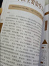 【京倉直配】中醫(yī)四大名著全套原著版 珍藏版正版全六冊無刪減 神農(nóng)本草經(jīng) 黃帝內(nèi)經(jīng)靈樞篇素問篇 傷寒論 黃帝八十一難經(jīng) 金匱要略中醫(yī)經(jīng)典精裝硬殼布面 【熱賣全6冊】中醫(yī)四大名著（無刪減） 曬單實拍圖
