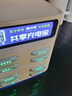 源怪獸共享充電寶商用加盟代理獨(dú)立后臺(tái)無任何費(fèi)用90天無理由退換商場酒店便利店代理加盟 8口配8寶100%分成 獨(dú)立后臺(tái)免費(fèi)補(bǔ)寶 曬單實(shí)拍圖