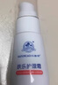 【藥房直售】北京協(xié)協(xié)和八韻草膚樂(lè )霜膚樂(lè )護理霜嬰幼兒寶寶兒童身體乳含多種草本植物八韻草膚樂(lè )護理霜膚樂(lè )爽 1盒25g 【現貨速發(fā)】 曬單實(shí)拍圖