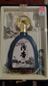 汾杏（fenxing）山西杏花村 汾杏1988 御禮 53度清香型白酒 宴請自飲口糧酒特價(jià) 53度 475mL 6瓶 整箱裝贈3個(gè)禮袋 曬單實(shí)拍圖