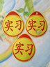 威曼斯汽車充電口貼紙?zhí)崾举N個性創(chuàng)意貓和老鼠車貼92加95號98油箱蓋車貼 小泰菲拿油槍：【加92#】12X9cm 曬單實(shí)拍圖