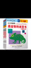 公文式教育:最益智的迷宮書(shū)(2020版)(全3冊) 3冊 智力開(kāi)發(fā) 思維訓練 曬單實(shí)拍圖