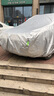 宋林森理想L6理想L7問(wèn)界M5問(wèn)界M7捷途山海L7汽車(chē)車(chē)衣冬季防雪車(chē)罩防雨 曬單實(shí)拍圖